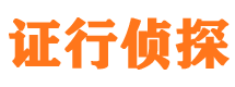 日喀则婚外情调查取证